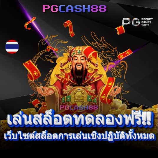 ผลบอลพรีเมียร์ลีกล่าสุดวันนี้